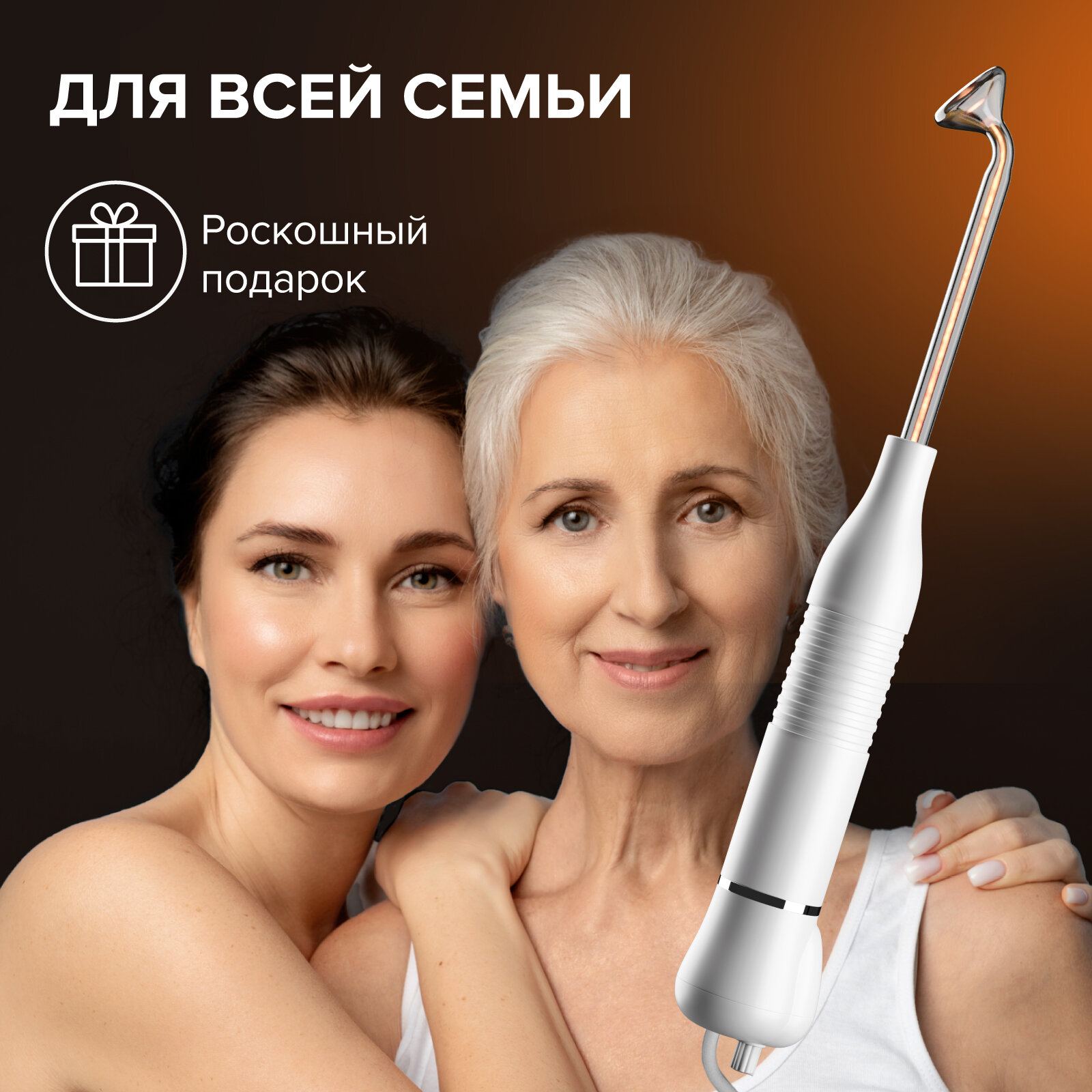 Аппарат дарсонваль для волос, для лица и для тела HoneyCare с 5 насадками и дисплеем. Профессиональный уход за лицом в домашних условиях - фотография № 12