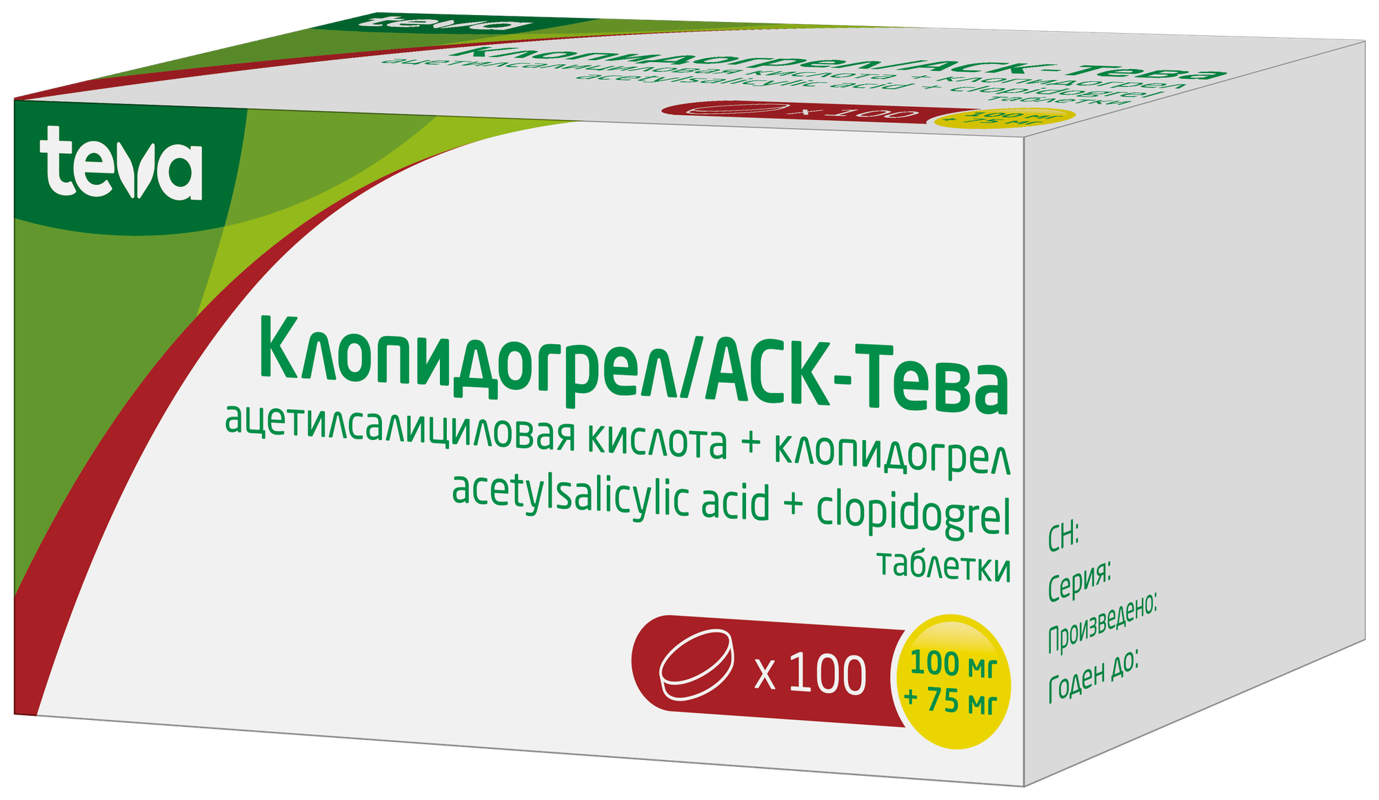Клопидогрел/АСК-Тева таб., 100 мг+75 мг, 100 шт.