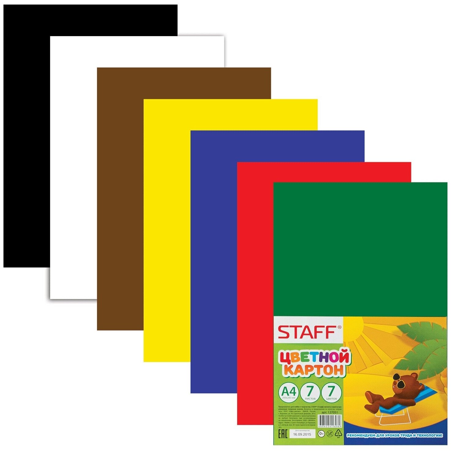 Картон цветной А4 немелованный (матовый), 7 листов 7 цветов, пифагор, 200х283 мм, 127051