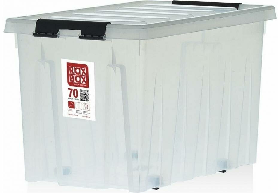 Rox Box Контейнер на роликах с крышкой, 70 л, прозрачный 070-00.07 - фотография № 4