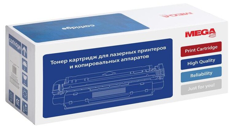 Картридж лазерный Promega print 650A CE271A гол. для HP CLJ CPCP5525,M750 , 1 шт.