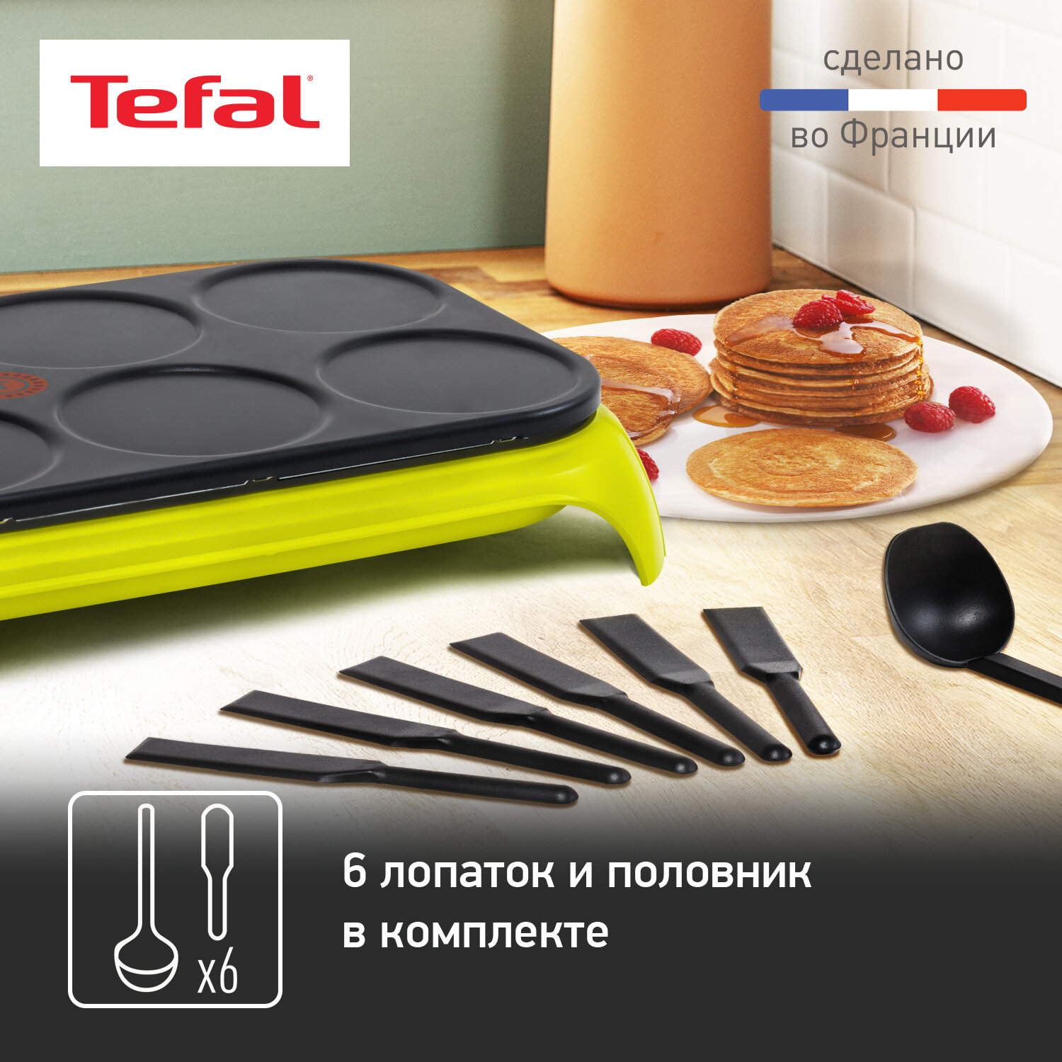 Блинница Tefal PY 5593 Crepes Party Colormania - фото №6