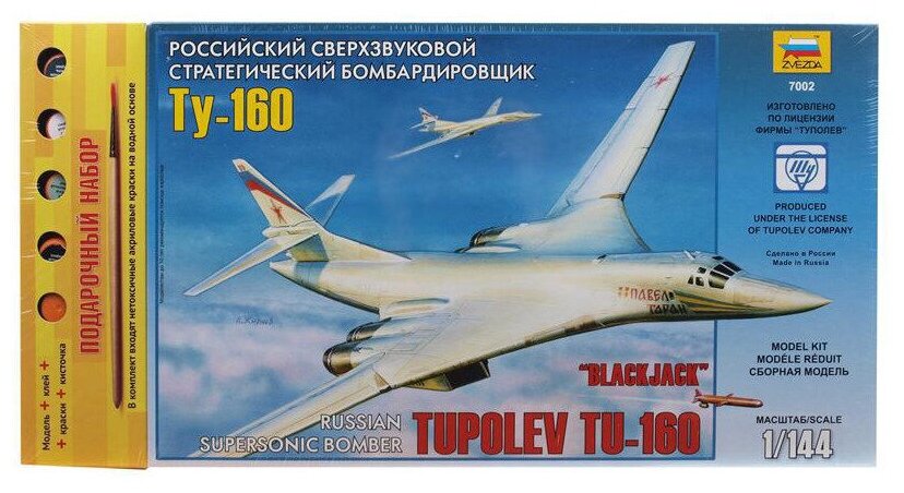 ZVEZDA Сборная модель Российский сверхзвуковой стратегический бомбардировщик Ту-160, подарочный набор - фото №2