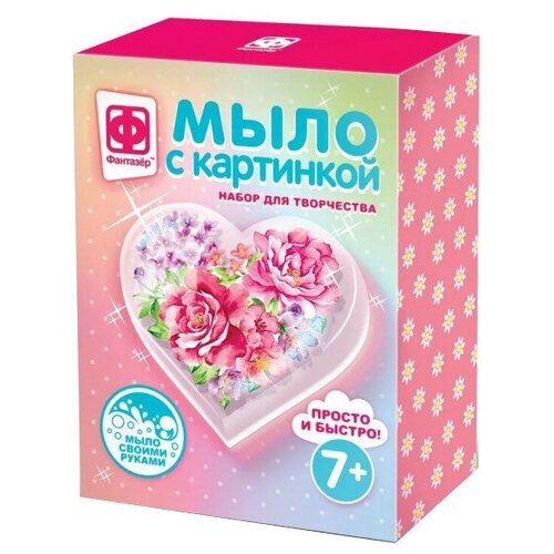 Фантазёр Мыло с картинкой От всего сердца (981033)