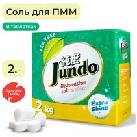 Jundo Соль для ПММ в таблетках "Tea Tree Oil", 2 кг