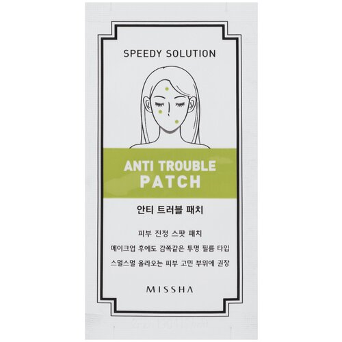 Набор патчей против прыщей MISSHA Speedy Solution Anti Trouble Patch Set 8шт x12