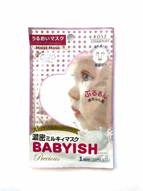 KOSE CLEAR TURN Babyish Precious oil in milky mask moist skin Омолаживающая маска для лица 1 шт