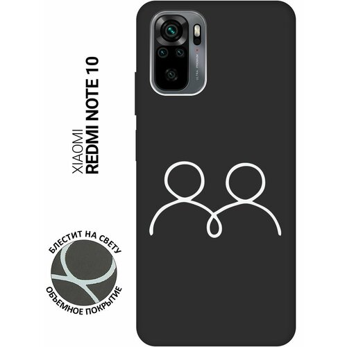 Матовый Soft Touch силиконовый чехол на Xiaomi Redmi Note 10, Note 10S, Сяоми Редми Ноут 10, Ноут 10С с 3D принтом Couple Lines W черный силиконовый чехол на xiaomi redmi note 10 note 10s сяоми редми ноут 10 ноут 10с silky touch premium с принтом couple lines сиреневый