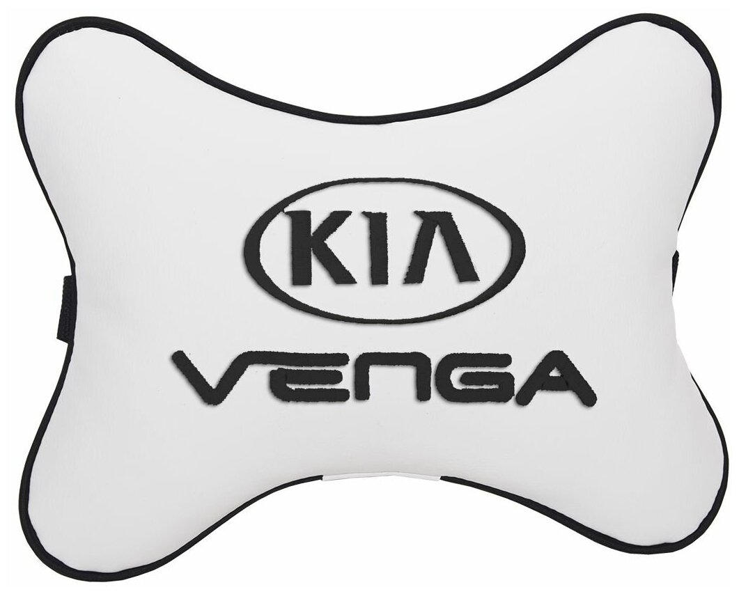 Автомобильная подушка на подголовник экокожа Milk с логотипом автомобиля KIA VENGA