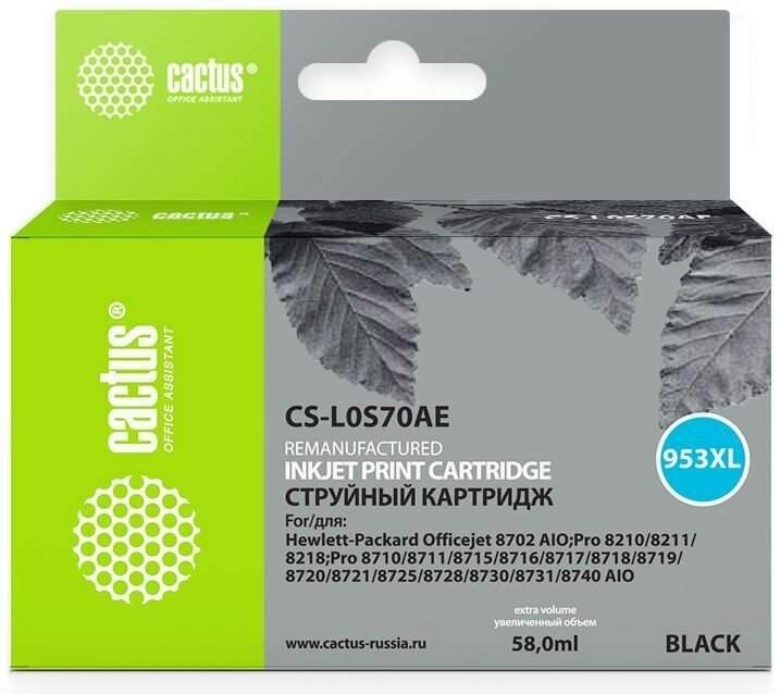 Картридж Cactus CS-L0S70AE, №953XL, черный / CS-L0S70AE