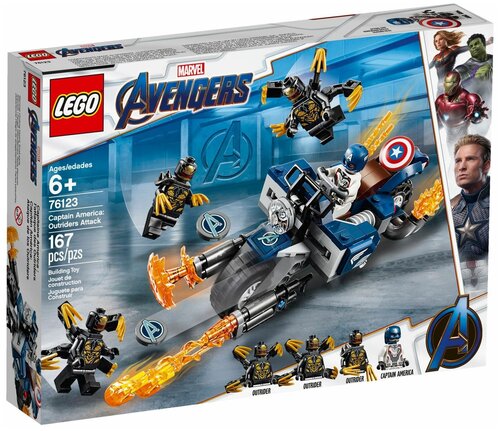 Конструктор LEGO Marvel Super Heroes 76123 Avengers Капитан Америка: Атака Аутрайдеров, 167 дет.