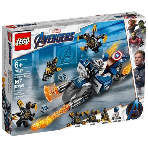 конструктор супер герои Конструктор LEGO Marvel Super Heroes 76123 Avengers Капитан Америка: Атака Аутрайдеров, 167 дет.