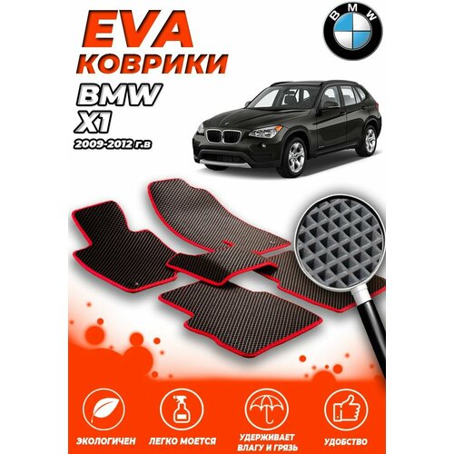 Комплект Автомобильных Ковриков EVA ЕВА ЭВА в салон BMW X1 (Бмв Х1) 2009-2012 Чоссовер / Черный Ромб - Черная окантовка