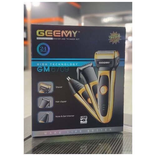 Машинка для стрижки волос шейвер тример Geemy GM 6709 3 в 1 для волос бороды ушей и носа 112000₽