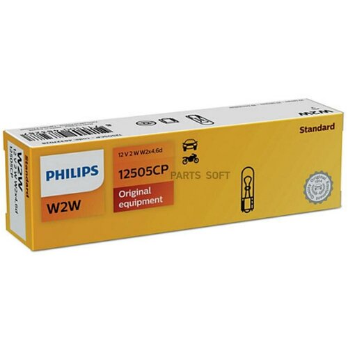 PHILIPS 12505CP Лампа PHILIPS галогеновая W2W W2x4.6D 2W