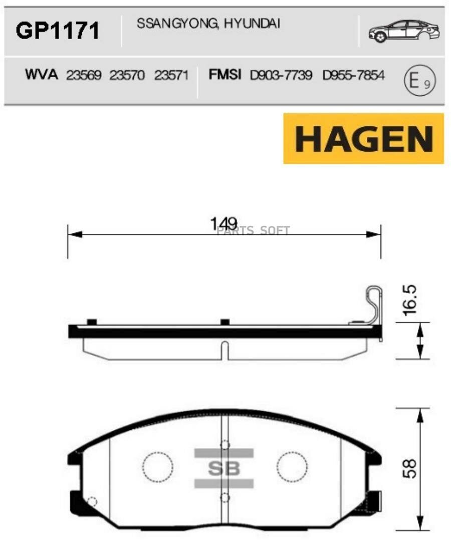 Колодки тормозные передние SANGSIN BRAKE / арт. GP1171 - (1 шт)