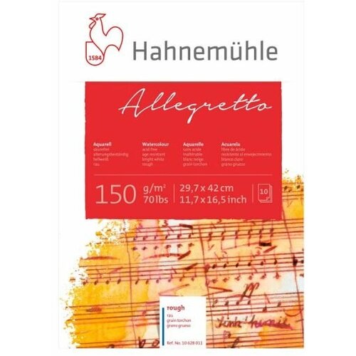 Hahnemuhle Альбом-склейка для акварели Allegretto, среднее зерно 