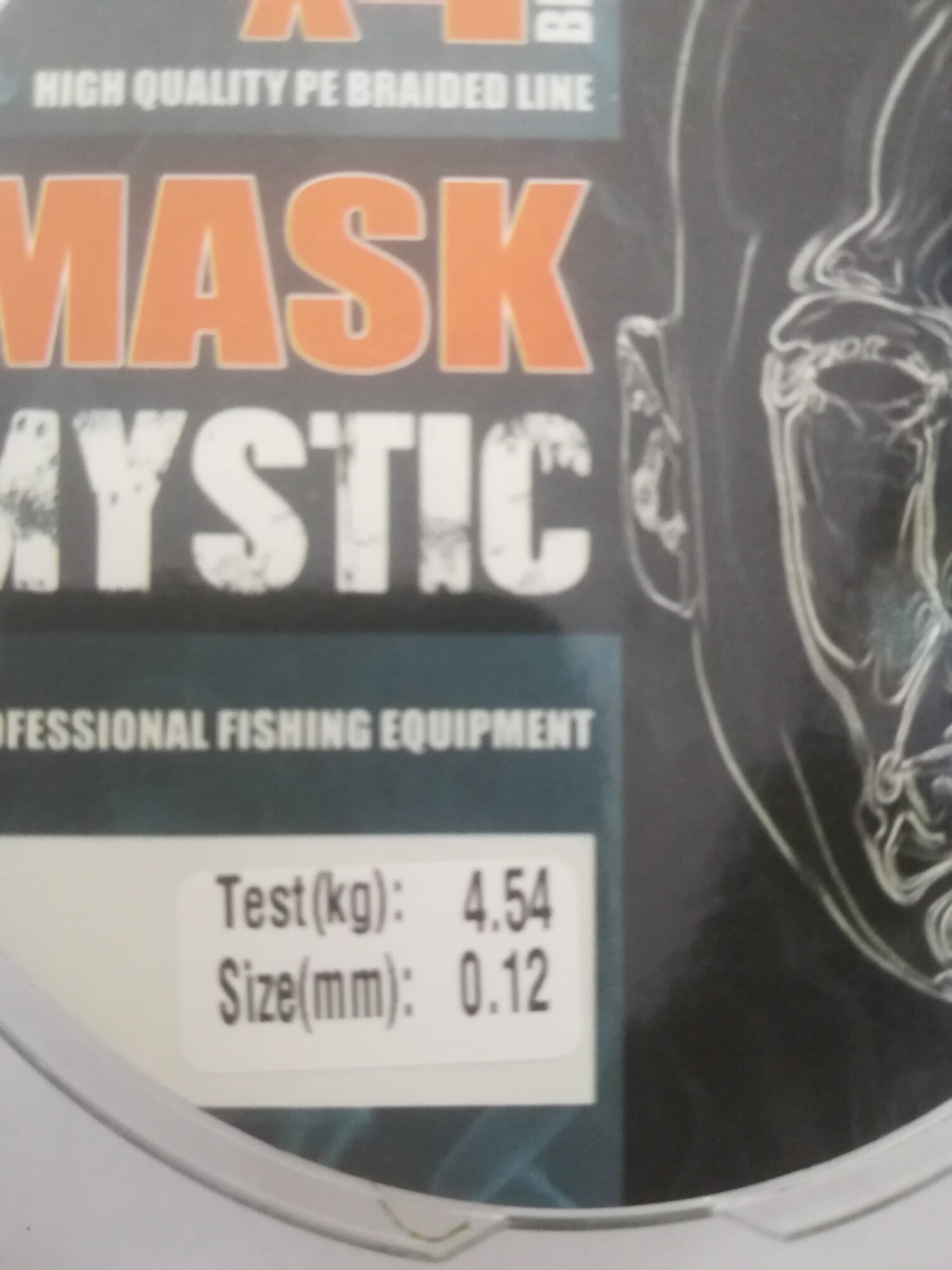 Плетёный шнур AKKOI Mask Mystic X4 (тёмно-зелёный размотка 100 м диаметр 016 1 )