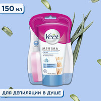 Крем для депиляции в душе Veet Minima для чувствительной кожи, 150 мл