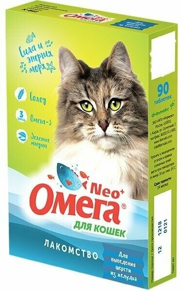 Лакомство омега NEO + Выведение шерсти из желудка для кошек .(90таб) с ржаным солодом