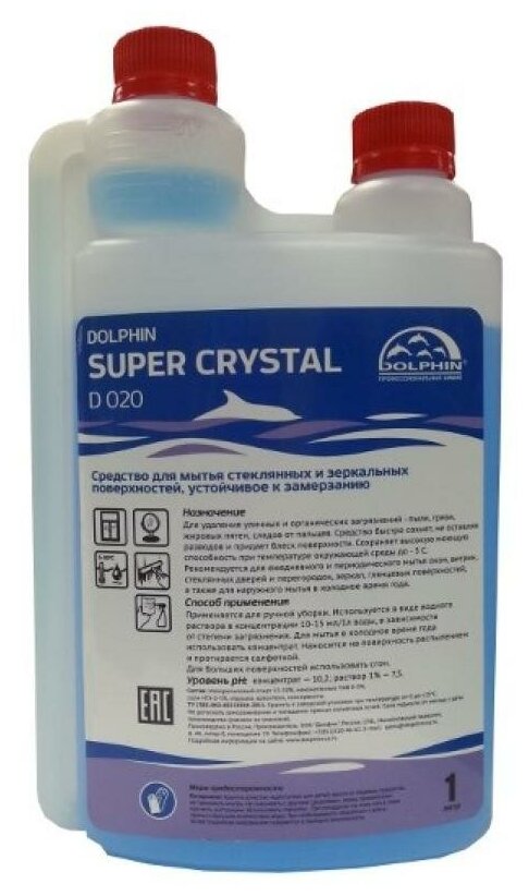 Средство для мытья стекол и зеркал Dolphin Super Crystal, канистра, 5л - фотография № 4