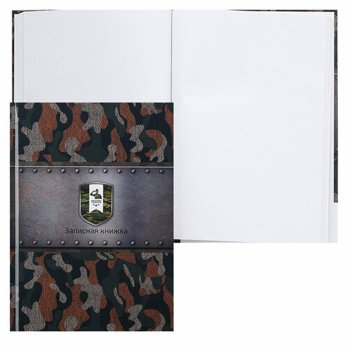 Книжка записная А5 (145*205 мм), 80 листов, без линовки, склейка, твердый картон 7Бц Камуфляжный дизайн-2 Проф-Пресс