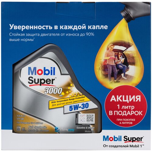 фото Синтетическое моторное масло mobil super 3000 xe 5w-30 4+1 л