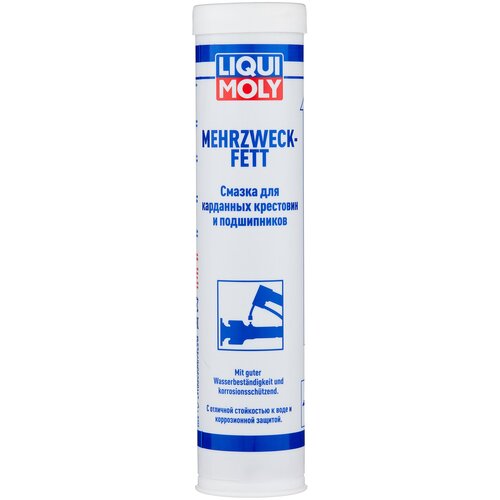 LIQUI MOLY 7562 Смазка д/кардан.крест.и подш.(0.4л)3552/7562