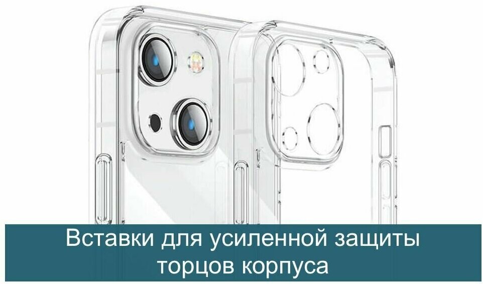 Чехол для iPhone 14 "Фэт Тони" с полной защитой камер - фотография № 4