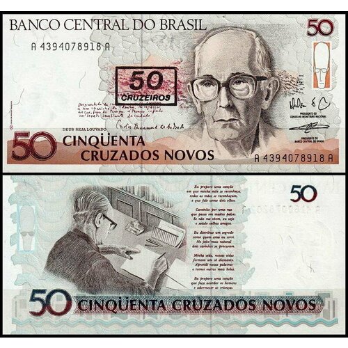 Бразилия 50 крузейро 1990 (UNC Pick 223) На банкноте 50 крузадо