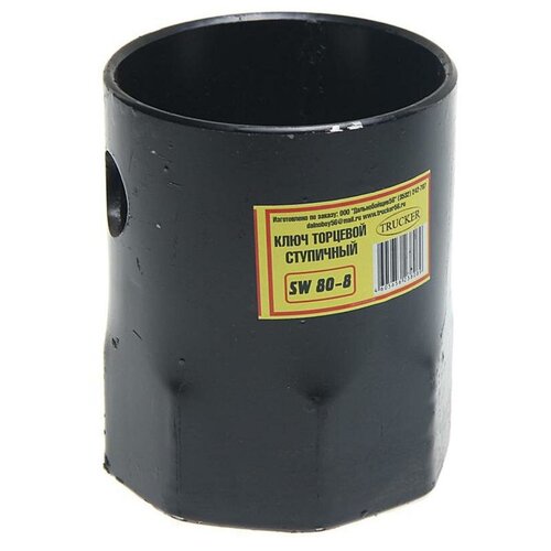 Головка для работы с подвеской TRUCKER SW80-8