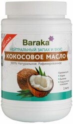 Baraka масло кокосовое рафинированное, 1 л