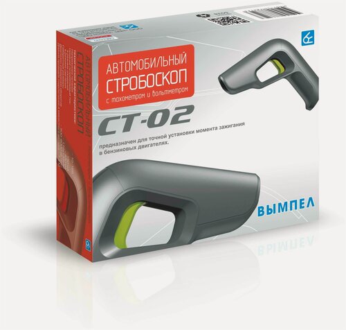 Изображение товара Стробоскоп Вымпел СТ-02