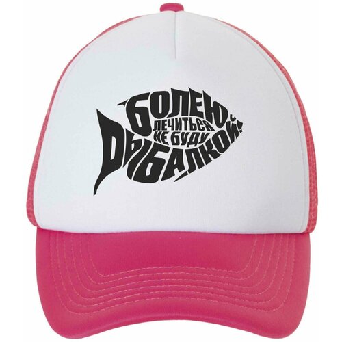 фото Бейсболка , размер универсальный, розовый migom