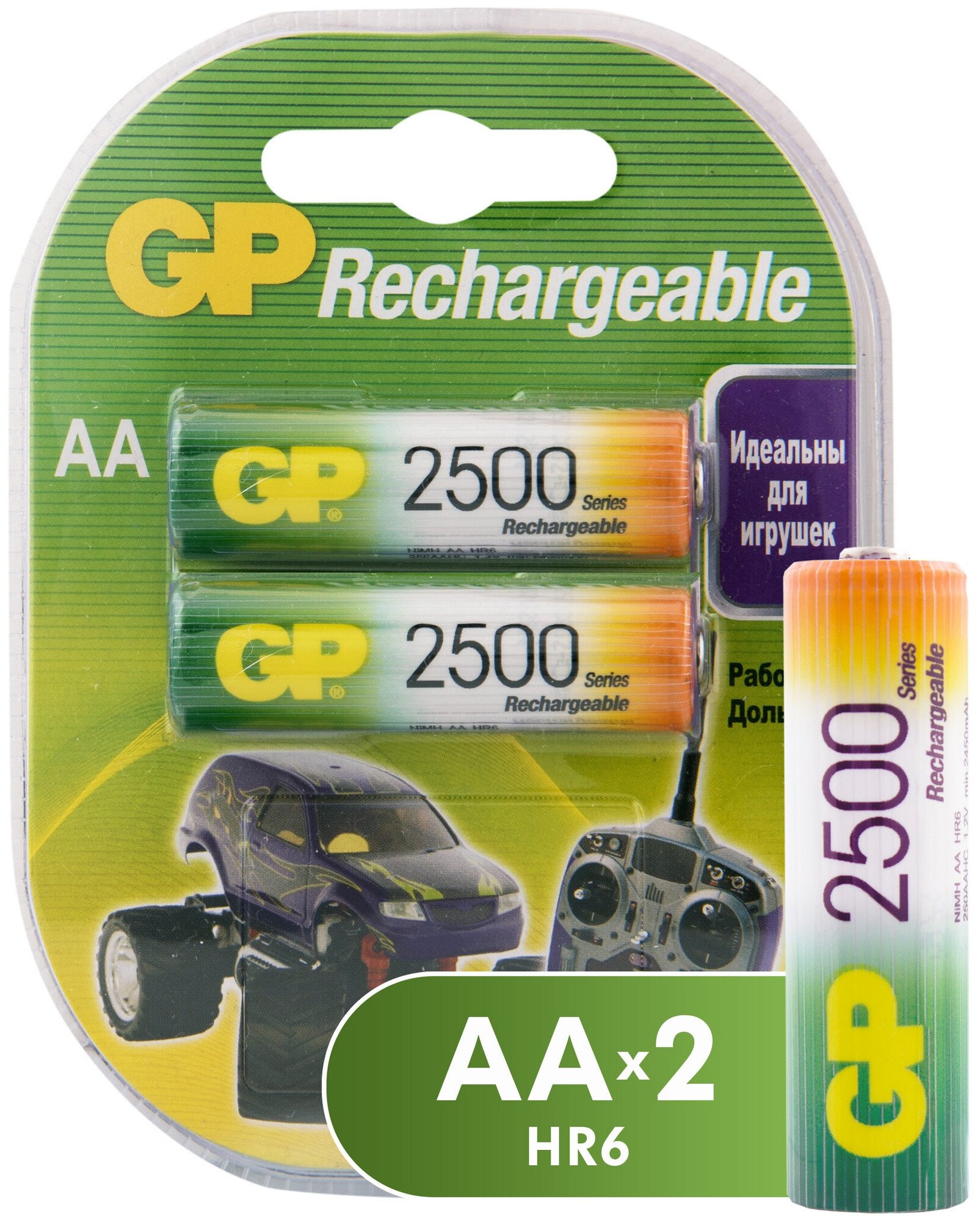 Аккумулятор Ni-Mh 2500 мА·ч GP Rechargeable 2500 series AA, 2 шт.