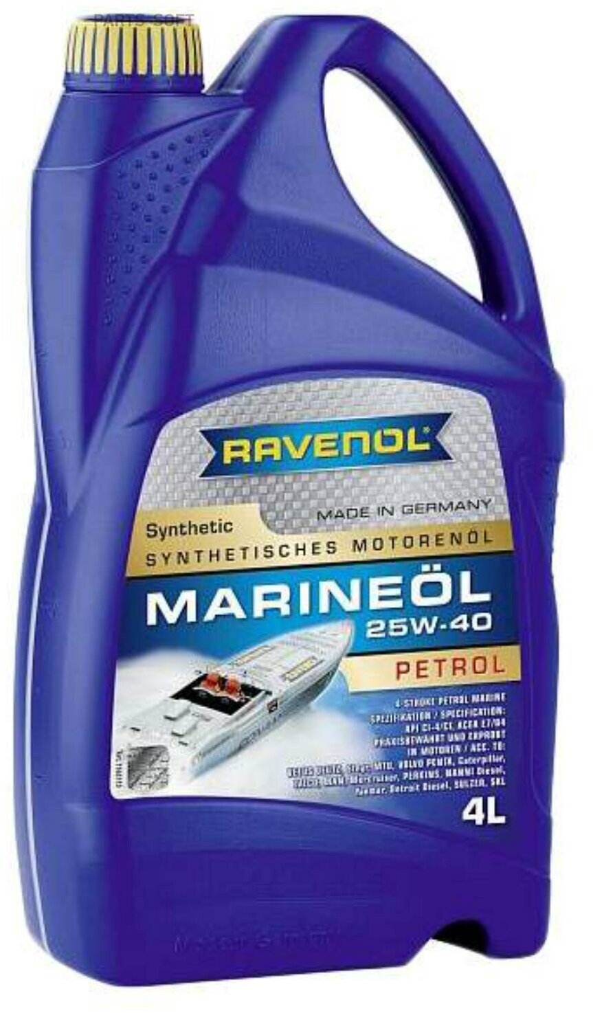 Моторное масло RAVENOL Marineoil PETROL SAE 25W-40 synthetic (4л) new