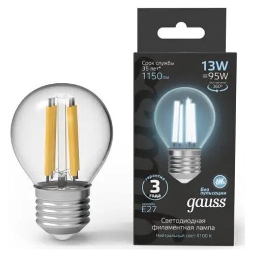 Светодиодная лампа GAUSS Filament Шар 13W 1150lm 4100К Е27 LED 1/10/50