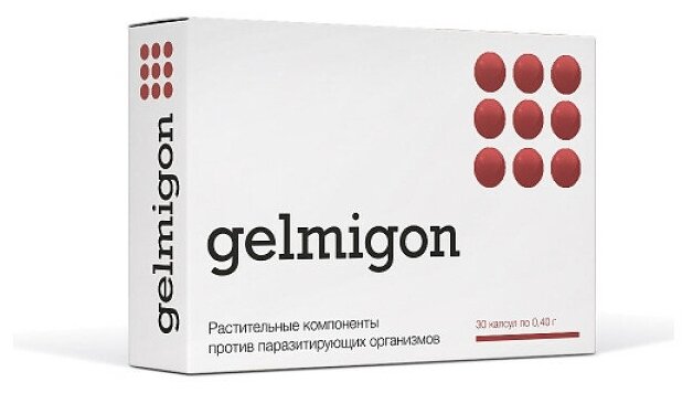 Гельмигон - антипаразитарный препарат на основе растительного сырья.