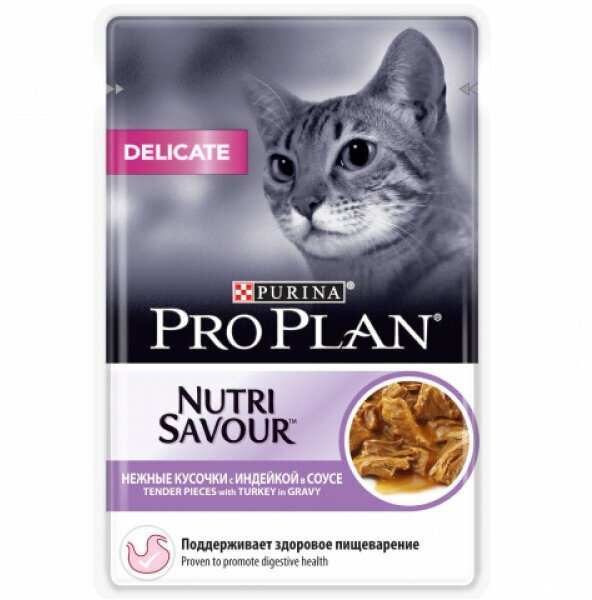 Purina Pro Plan Nutrisavour Delicate Пауч для кошек с чувствительным пищеварением с Индейкой 85 гр x 9 шт.