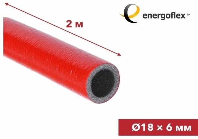 Теплоизоляция для труб Energoflex Super Protect K 18/6-2, красная, трубка 2м, 1шт. (EFXT018062SUPRK) - фотография № 11