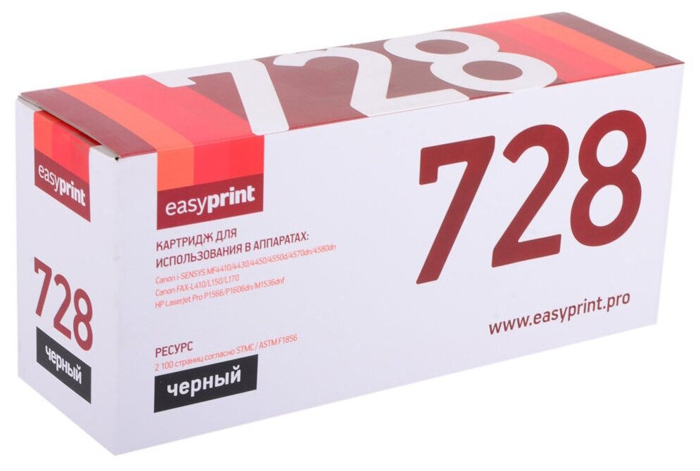 Картридж EasyPrint LC-728, 2100 стр, черный