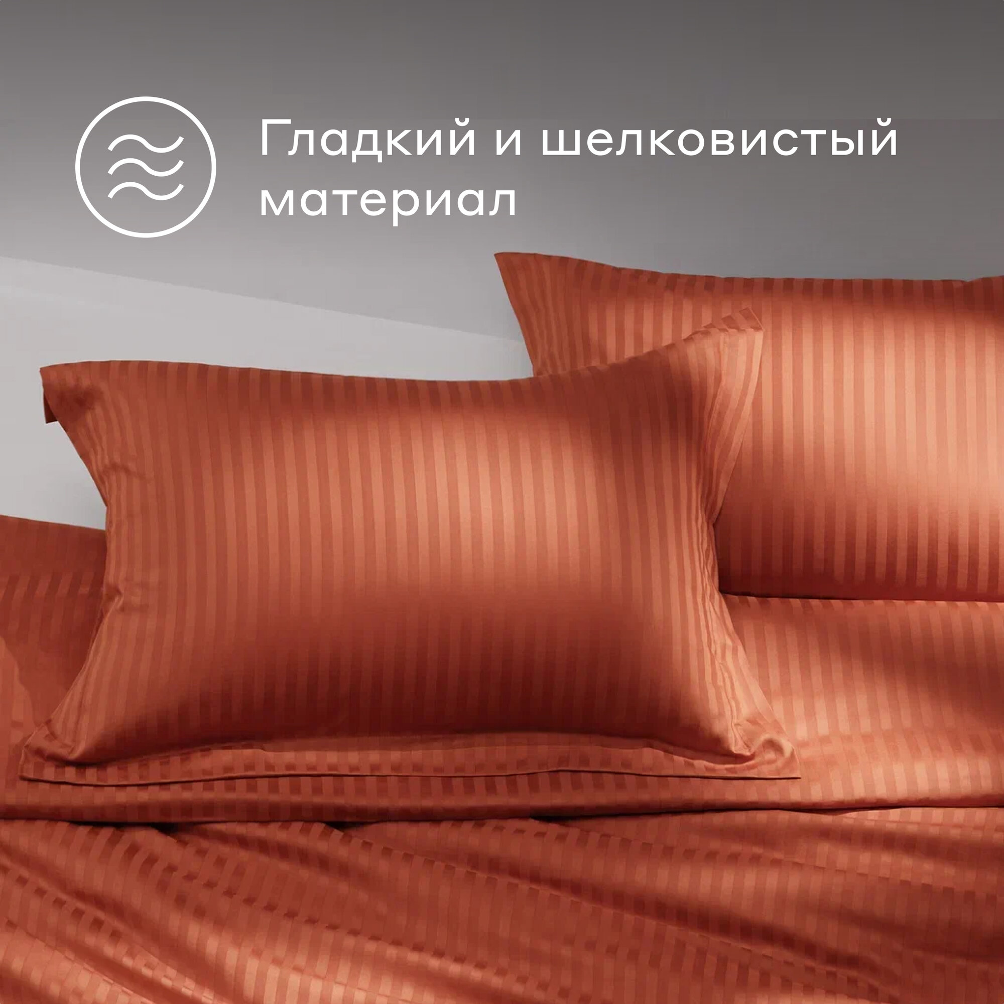 Постельное Белье Xiaomi Комплект постельного белья без простыни Pragma Kumli 2-х спальный, терракотовый