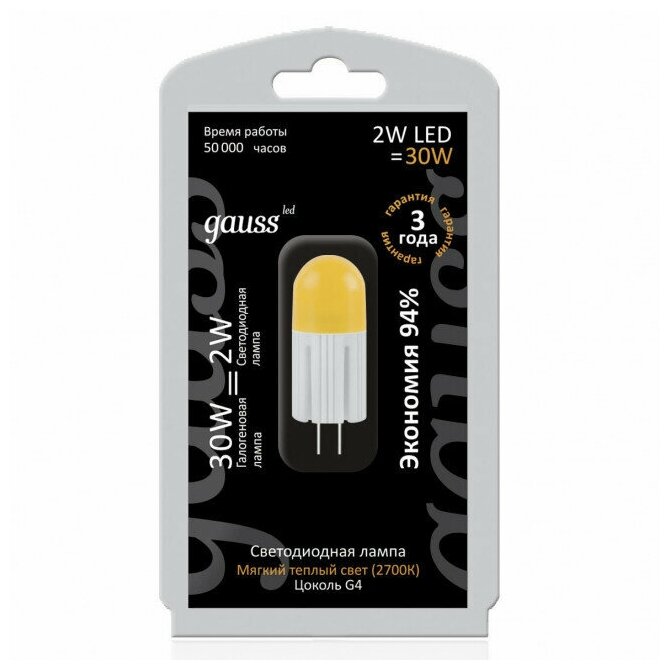 Светодиодная лампа Gauss LED G4 AC220-240V 2W 2700K