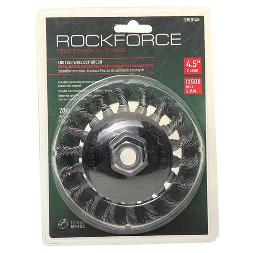 Кордщетка ROCKFORCE RF-BWD145, 1 шт. щетка дисковая витая для ушм 115мм м14 скраб 35431