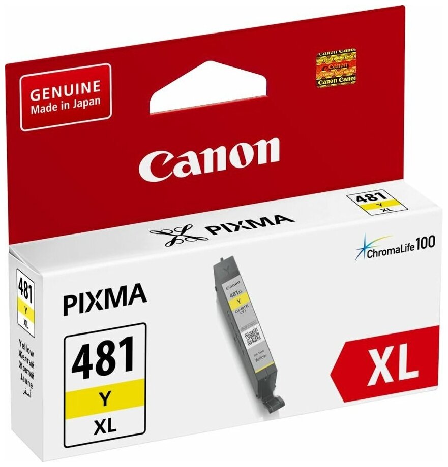 Картридж Canon CLI-481Y XL (желтый экономичный)