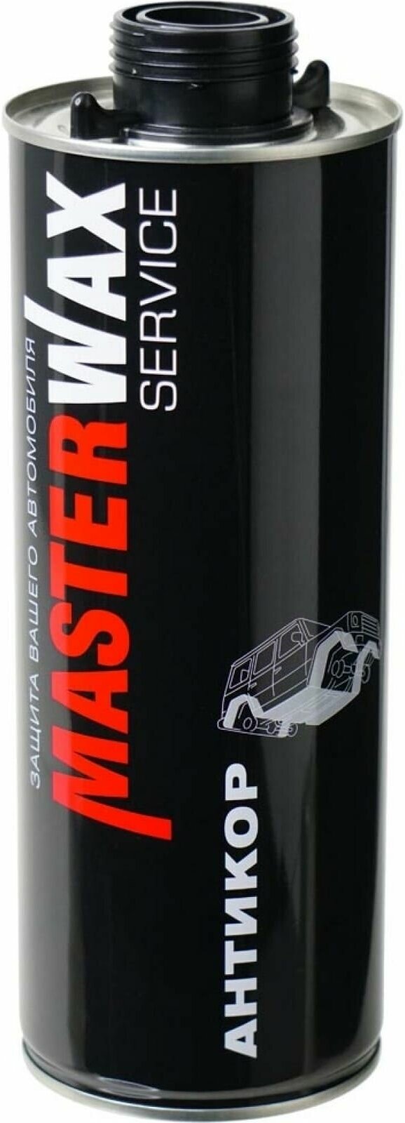 Антикор SERVICE MasterWax евробаллон 1л 3 шт