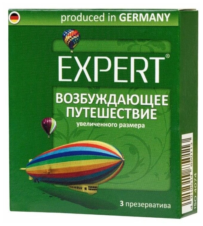 Презервативы Expert "Возбуждающее путешествие" увеличенного размера - 3 шт.