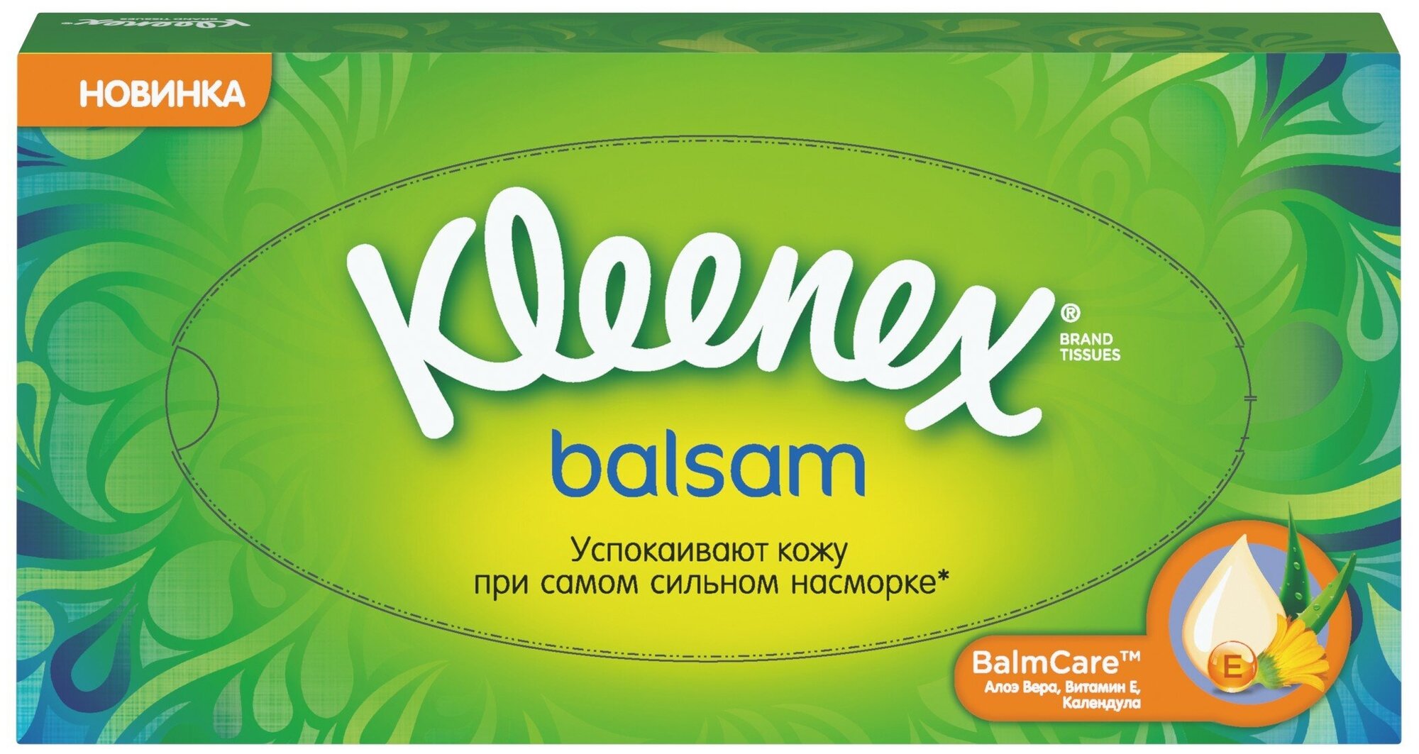 Салфетки Kleenex "Бальзам в коробке", 72 шт