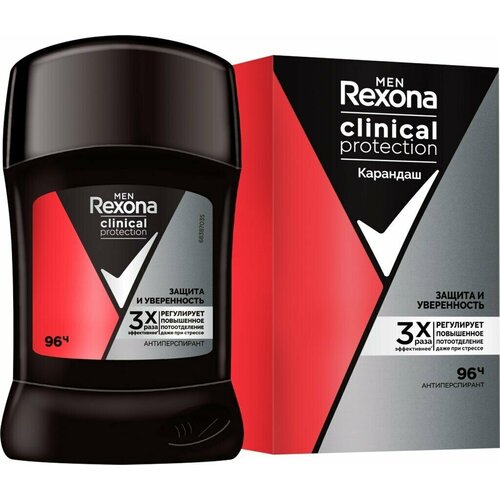 Антиперспирант-крем мужской REXONA Men Clinical Protection Защита и уверенность, 50 мл - 2 шт.