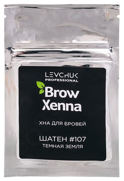 Хна для бровей BrowXenna® (саше-рефил) Шатен #107 Темная земля